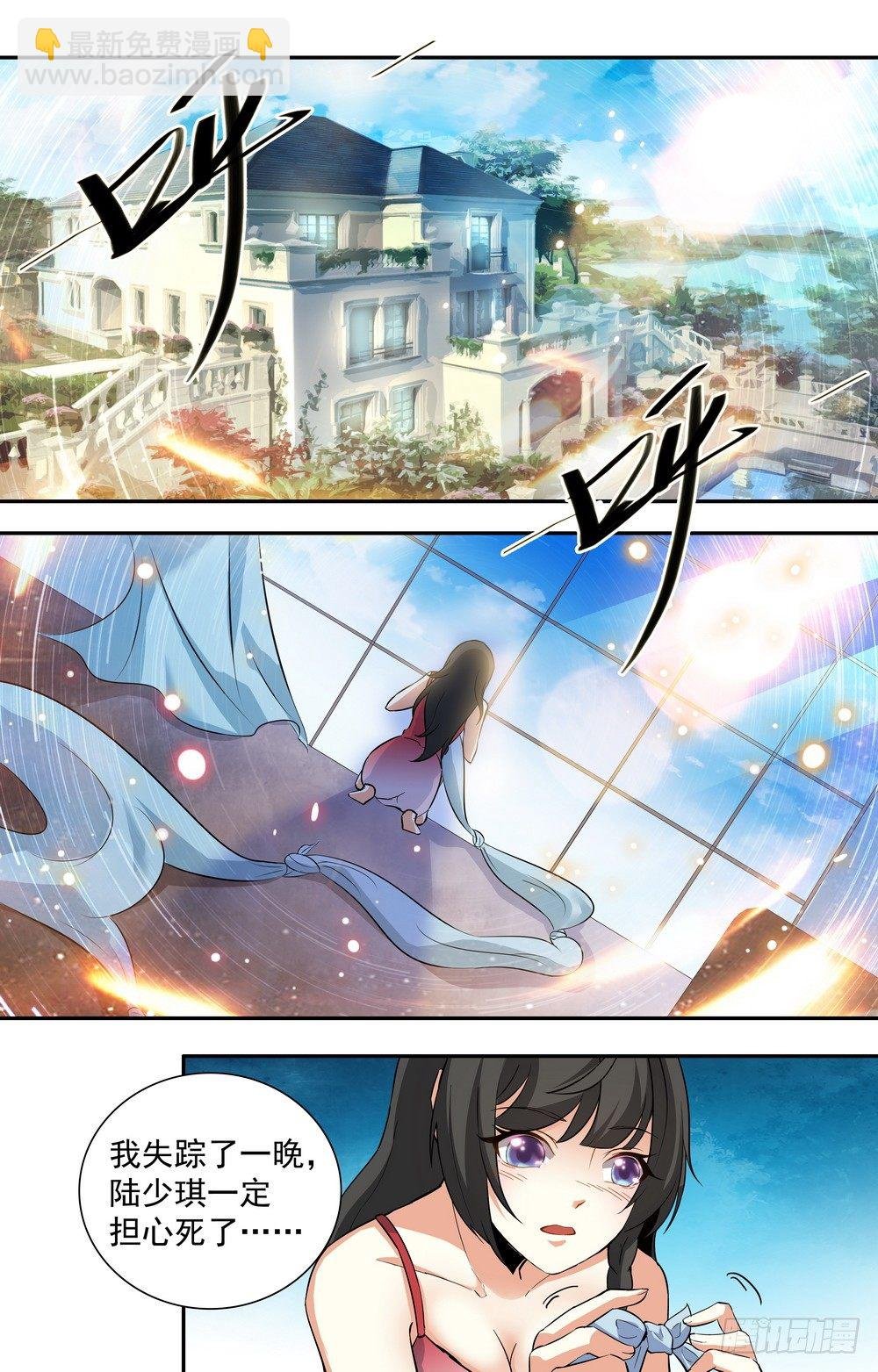第11话 本该忘记的人