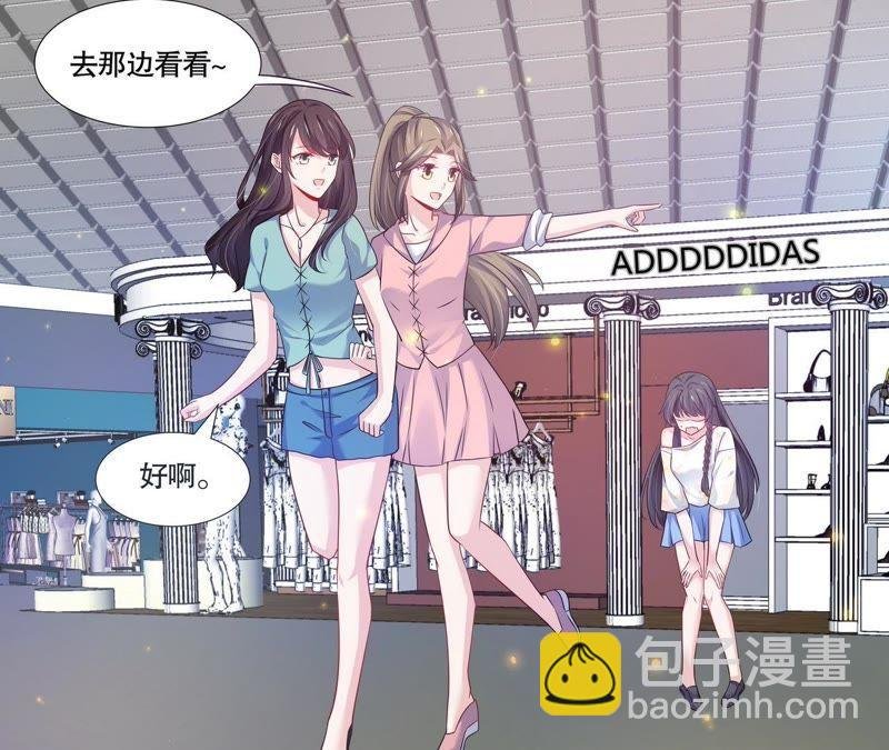 第110话 刷卡刷出好感度