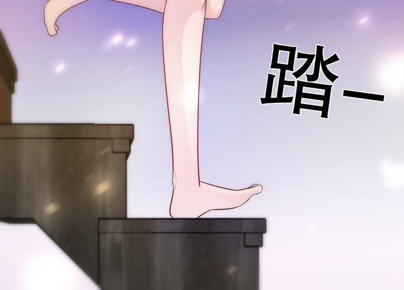 第110话 刷卡刷出好感度