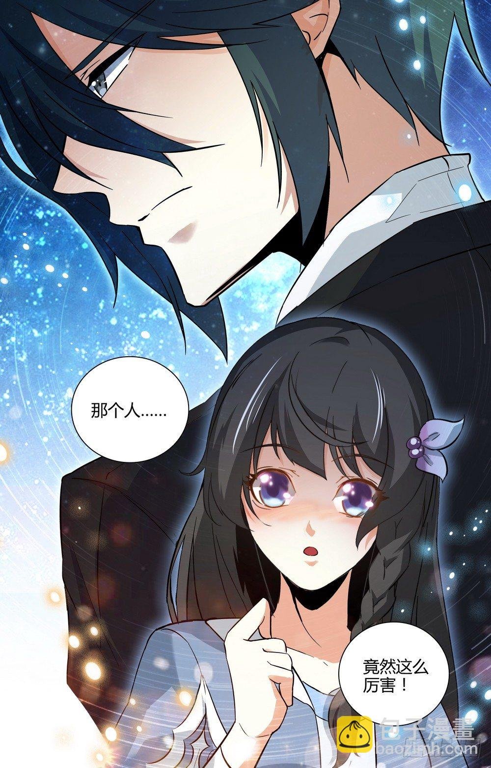 第12话 大小姐的怒火