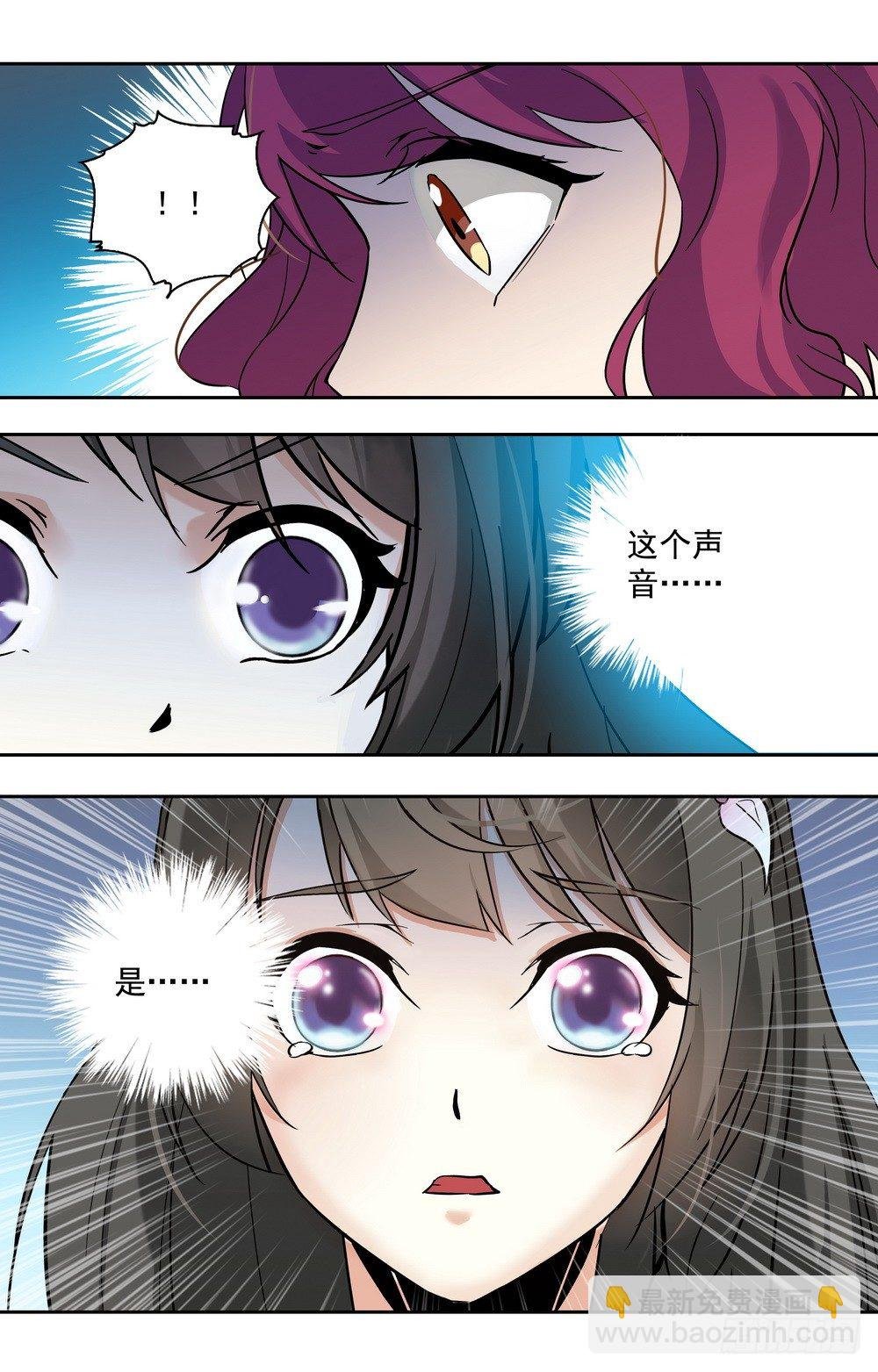 第14话 再见林锦尧