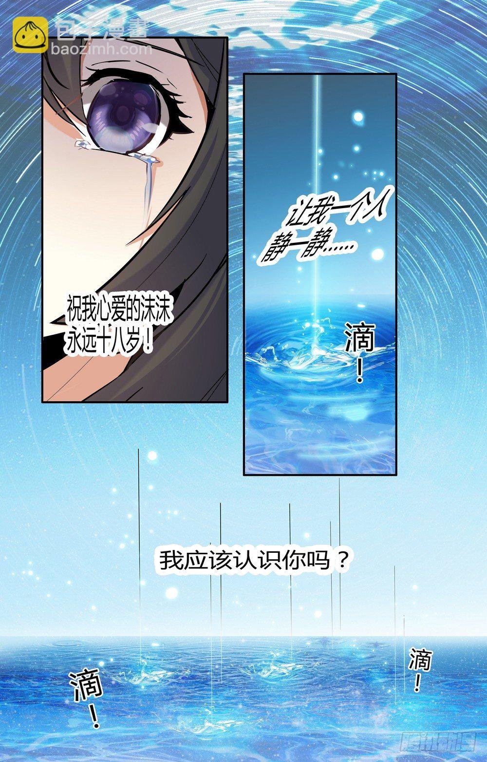第15话 离开的决心
