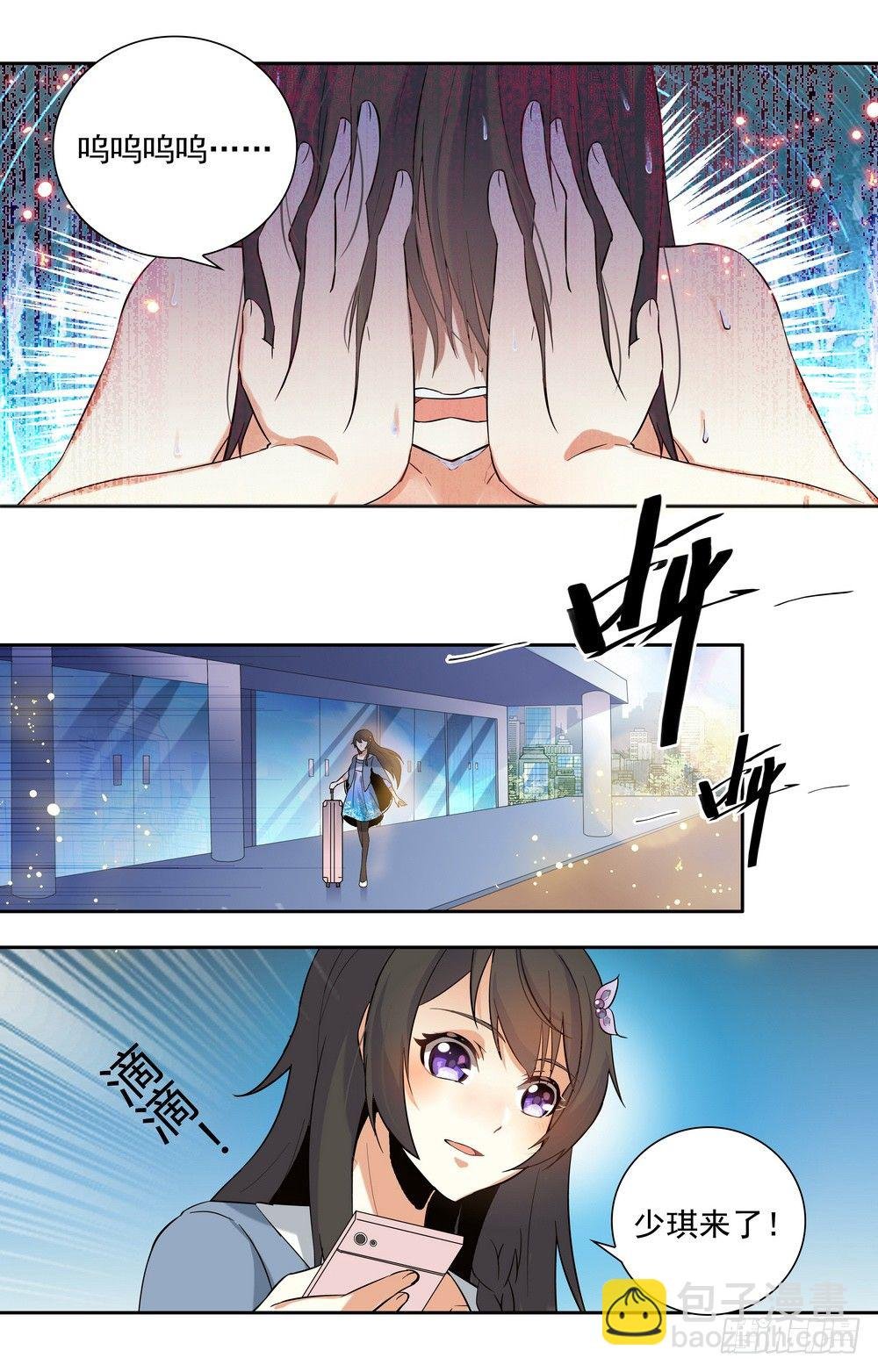 第15话 离开的决心