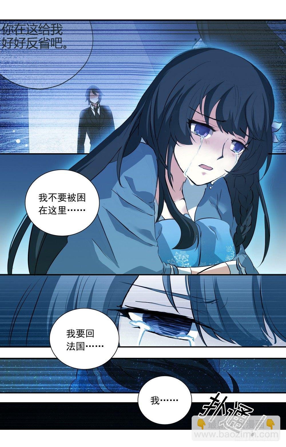 第17话 见鬼的幸运