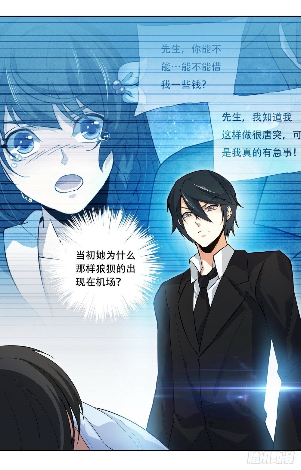 第19话 做你该做的事