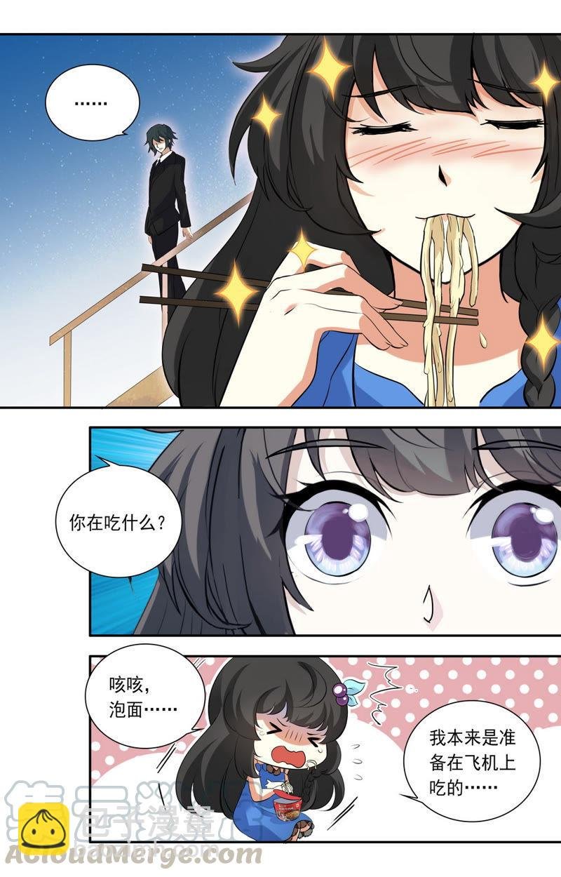 第21话 禽兽的领域
