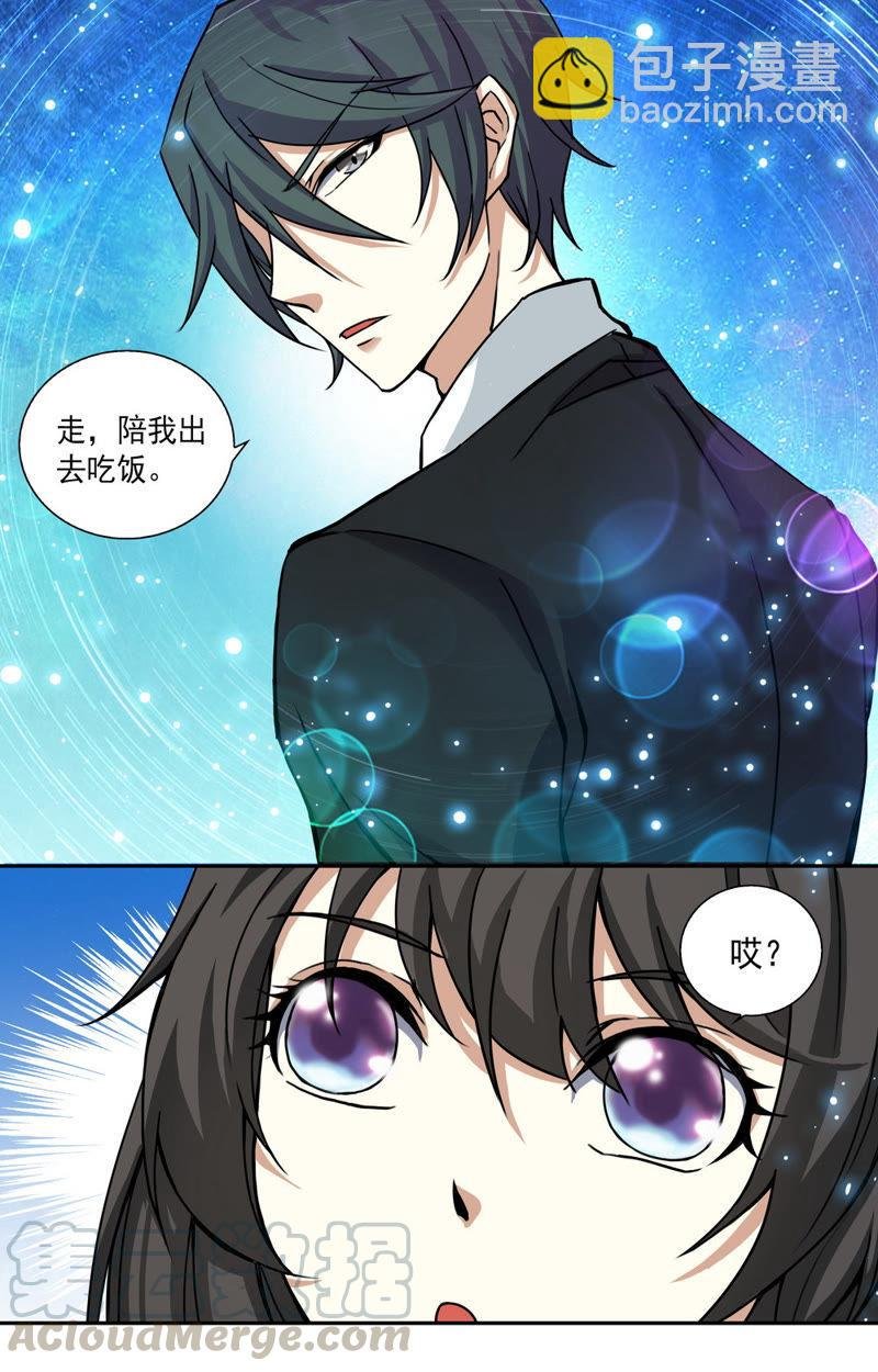 第21话 禽兽的领域