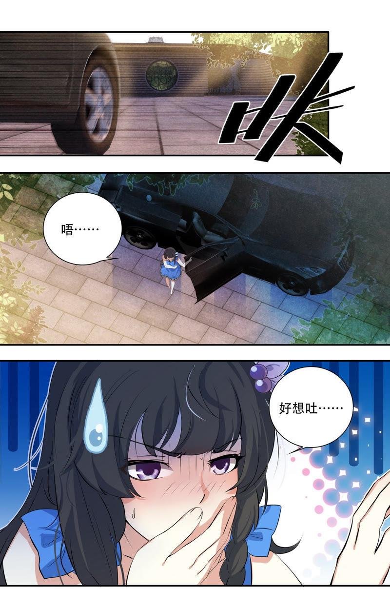 第22话 土豪的世界