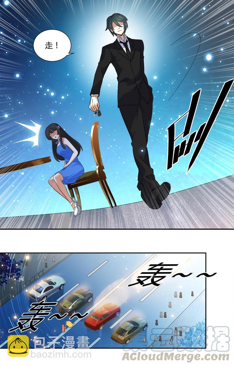 第24话 没那么好心