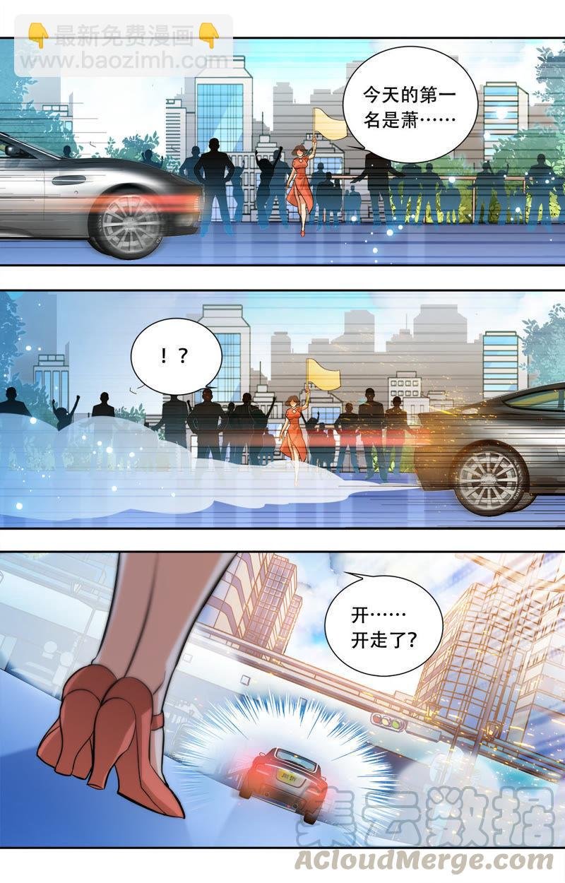第24话 没那么好心
