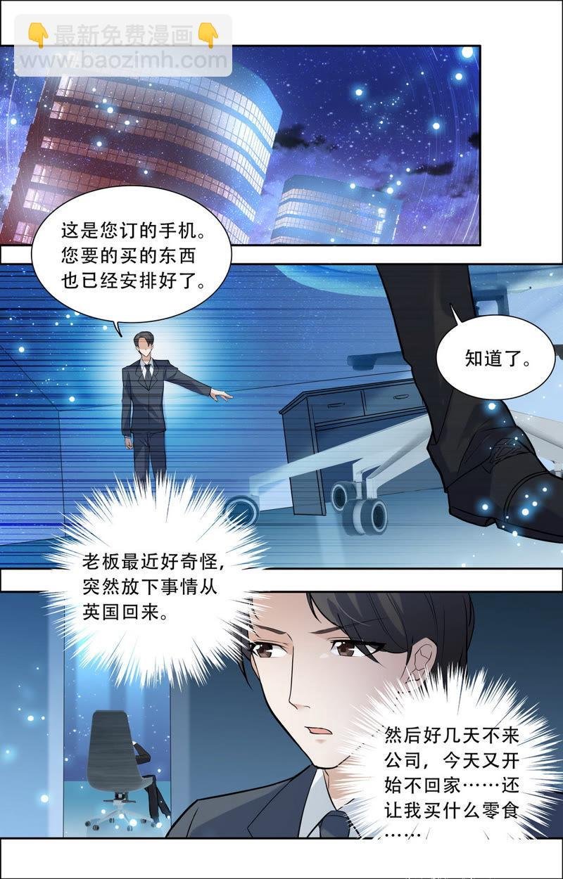 第25话 不归夜
