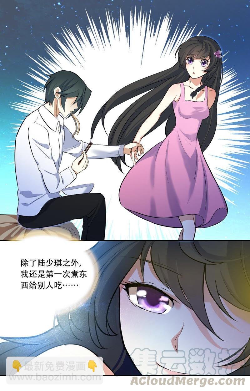 第30话 孤寂的二人