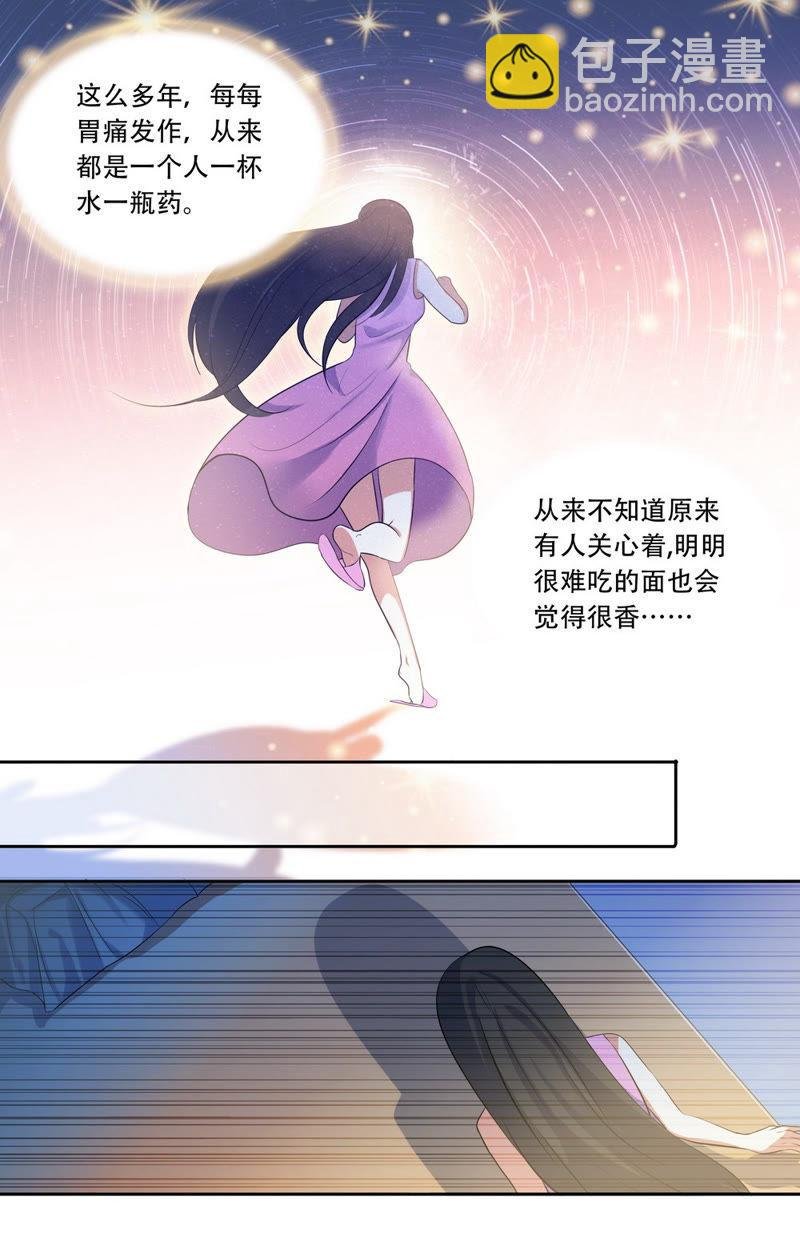 第30话 孤寂的二人