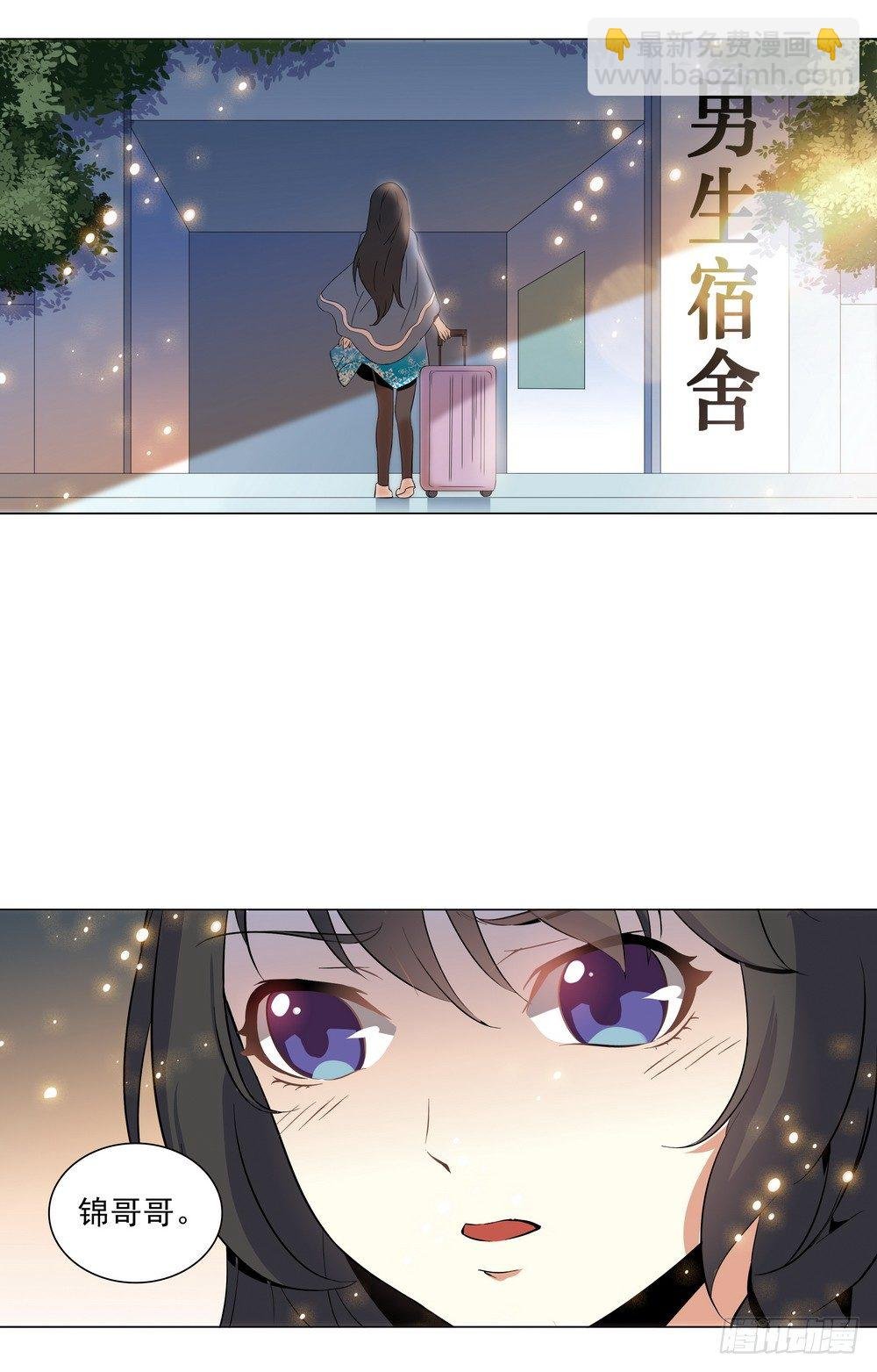 第4话 从天堂到地狱
