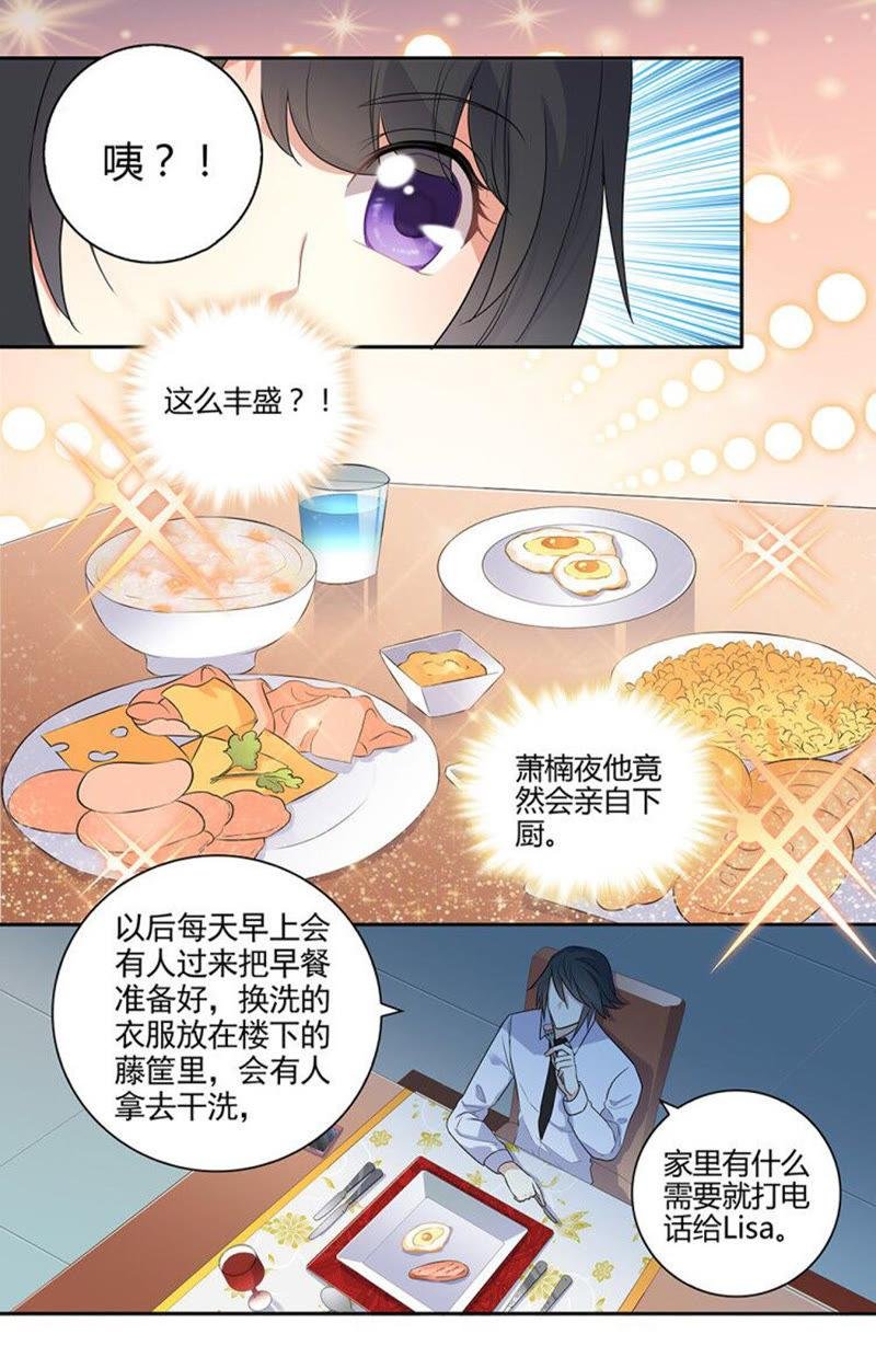 第40话 神秘电话