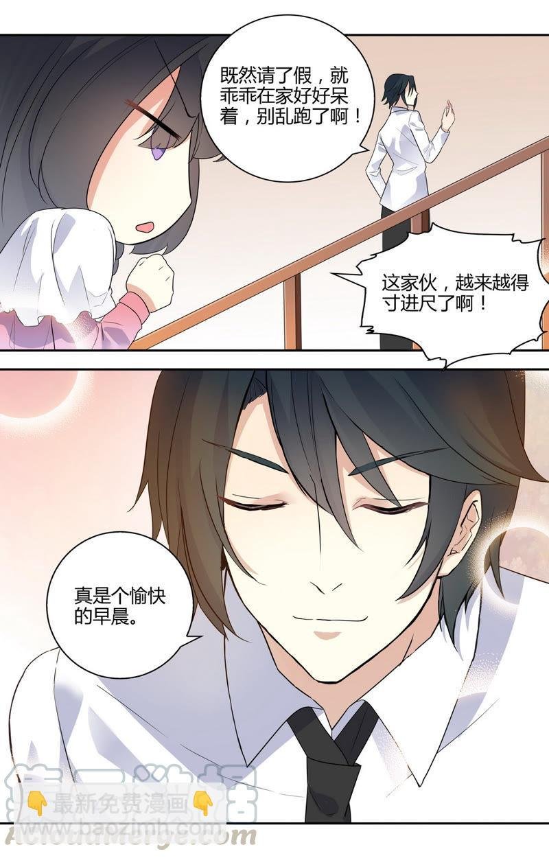 第40话 神秘电话