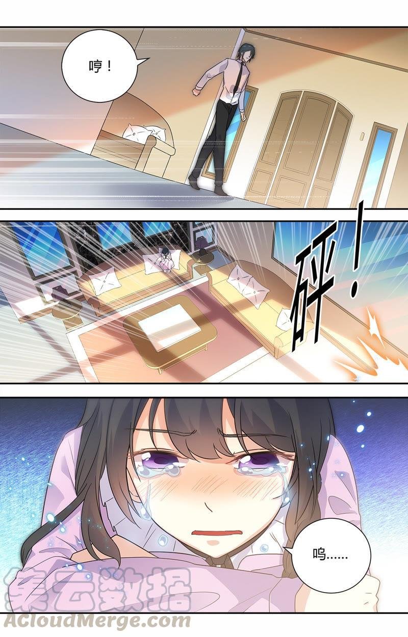 第42话 我真的把你……