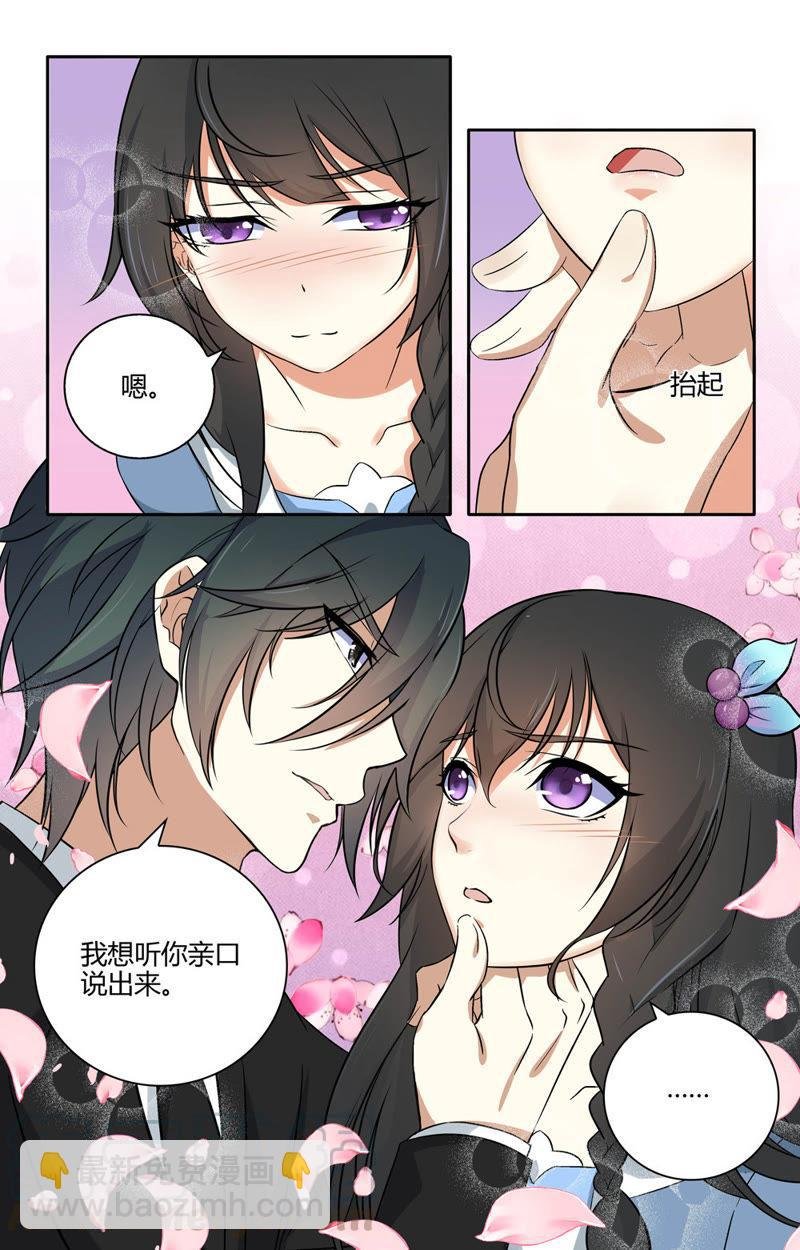 第46话 我会负责……