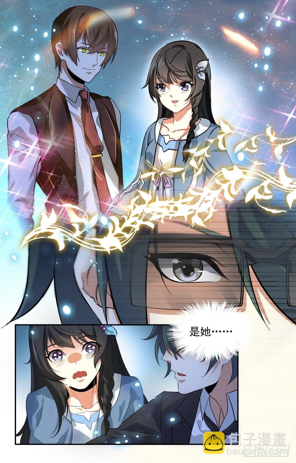 第5话 机场危机