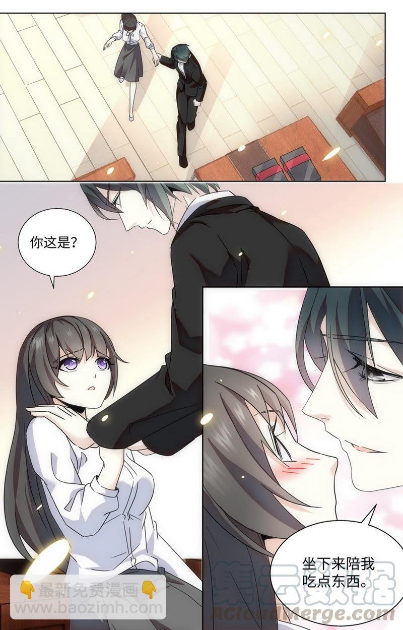 第56话 想走掉？