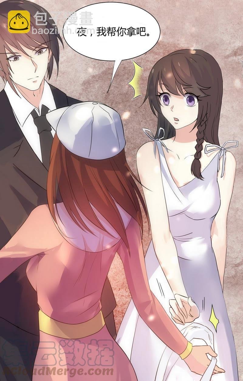 第62话 别来招惹我的女人！