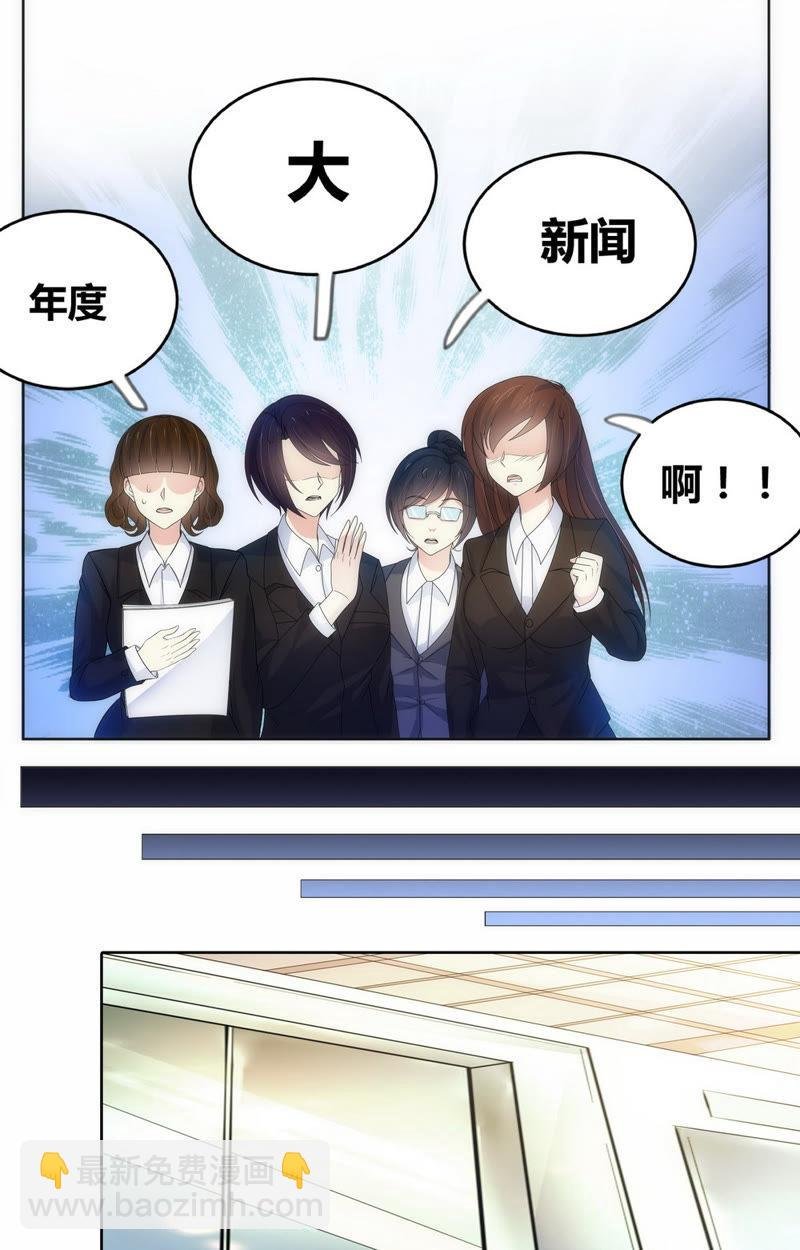 第68话 我们的关系……