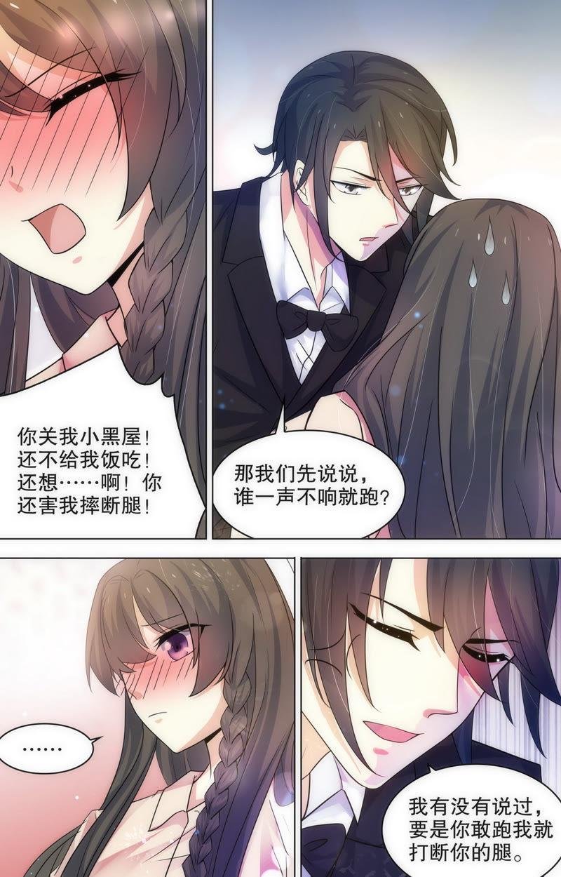 第80话 我们重新开始吧