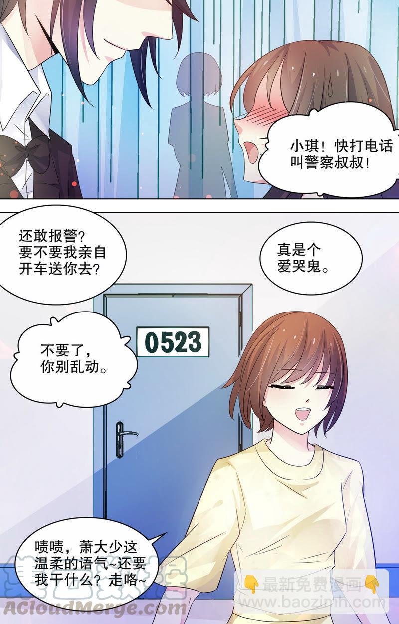 第80话 我们重新开始吧