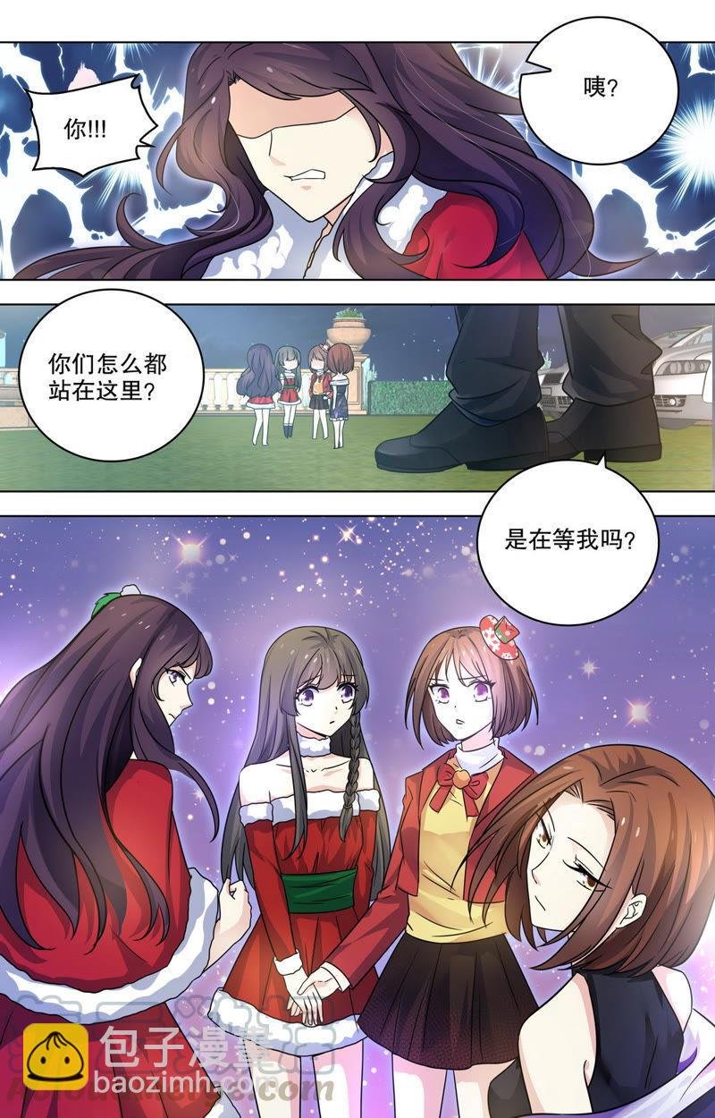 第84话 争夺乔美人