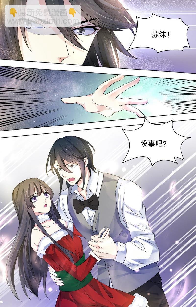 第86话 他发现了吗？！