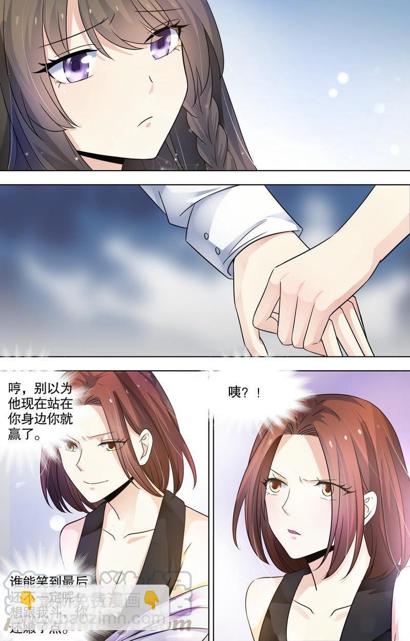 第86话 他发现了吗？！