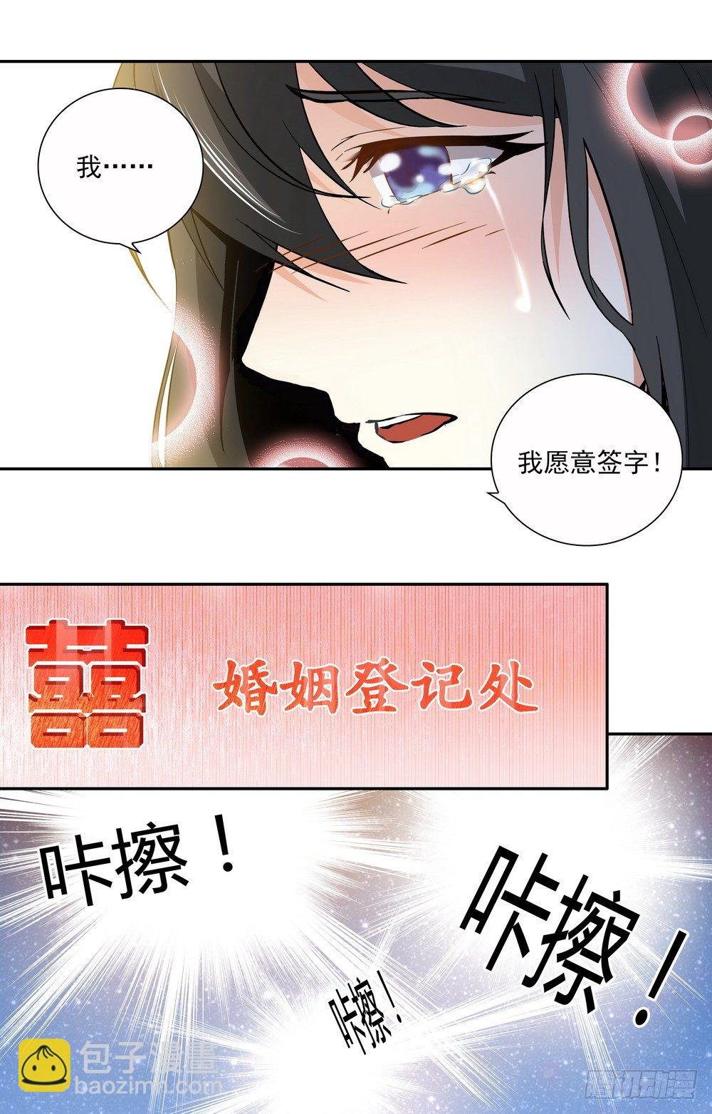 第9话 再见，再也不见