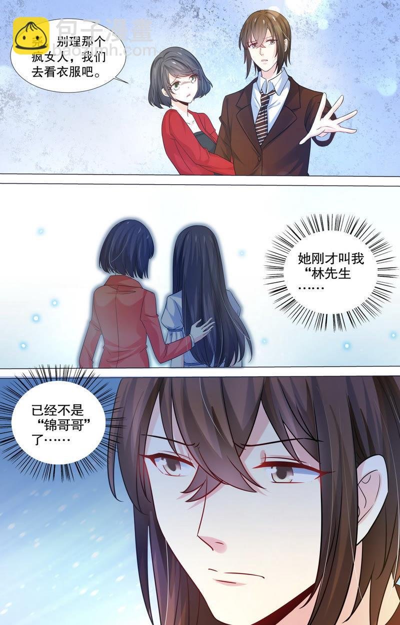 第90话 就是这么任性！