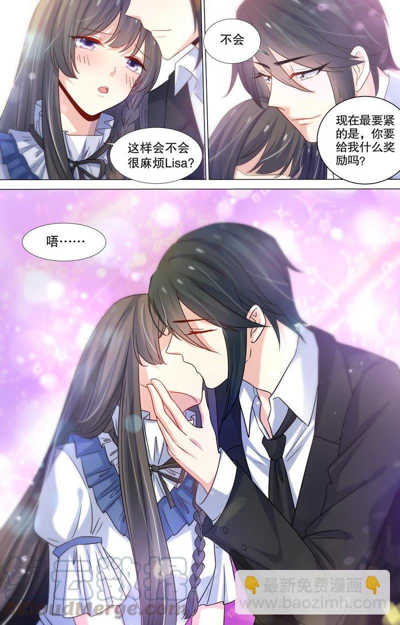 第90话 就是这么任性！