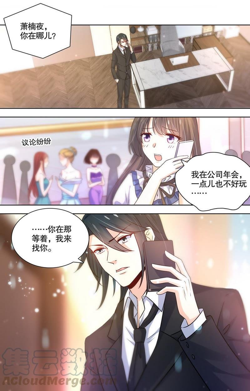 第91话 众矢之的！