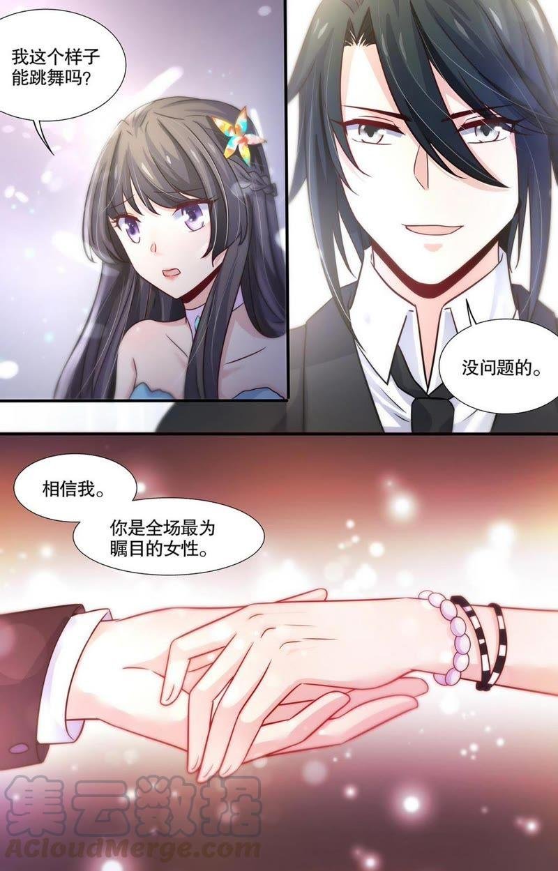第92话 与他共舞