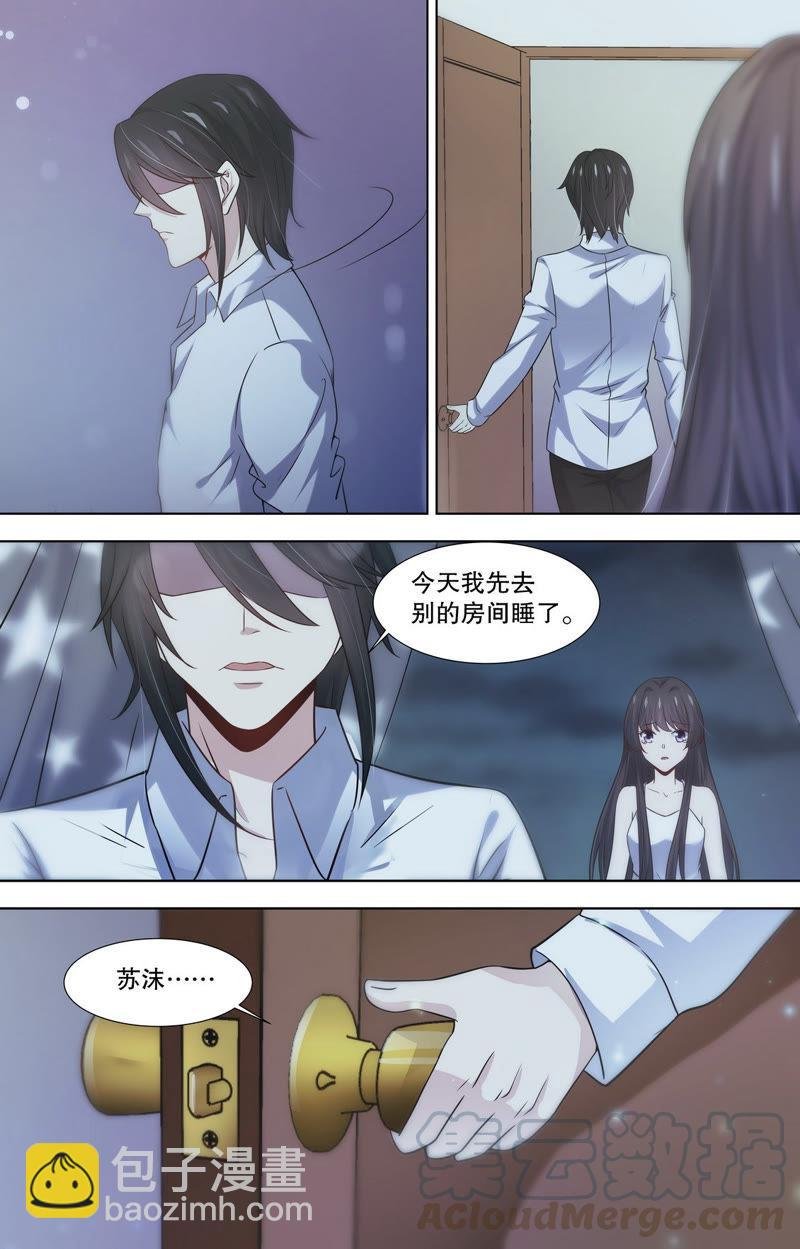 第93话 不许你为别人流泪
