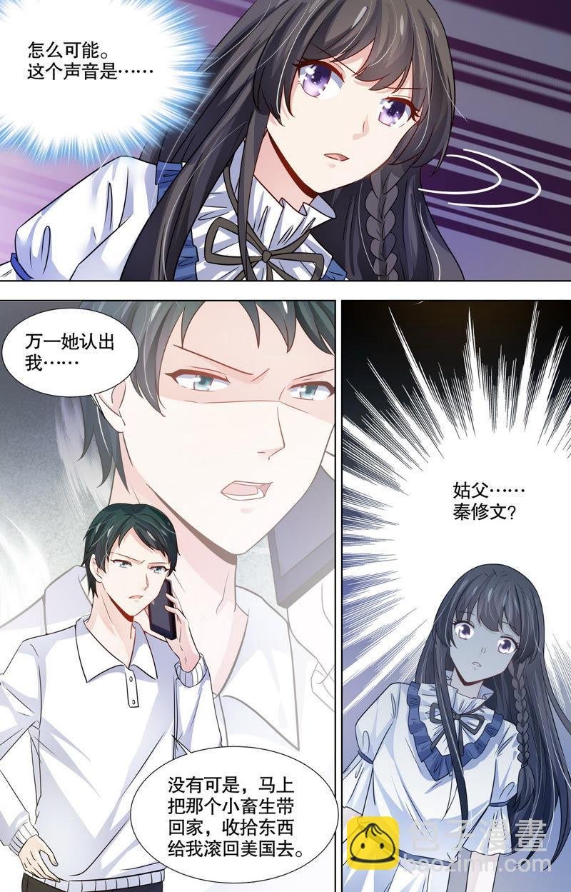 第95话 本该死去的人