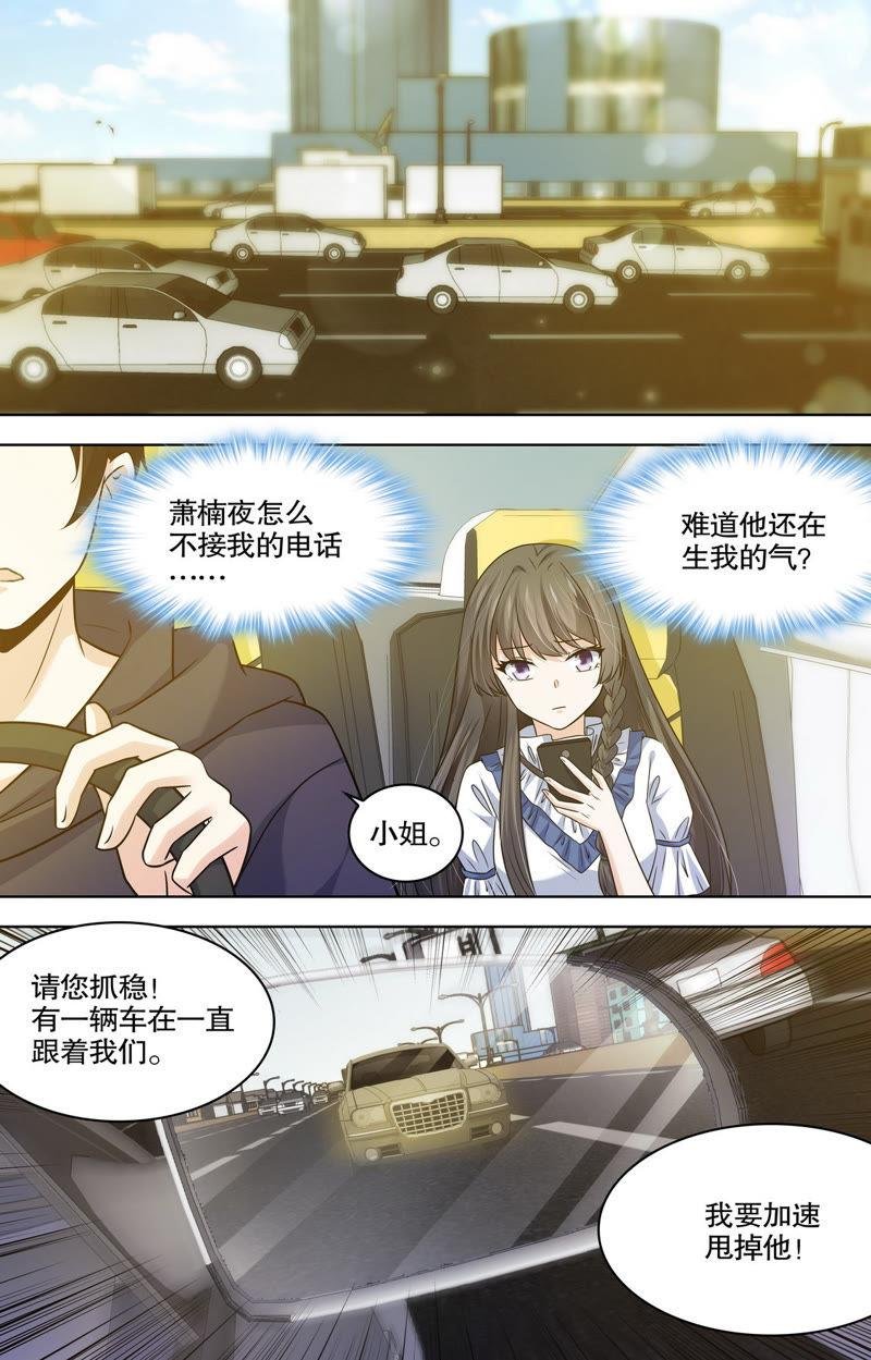 第95话 本该死去的人