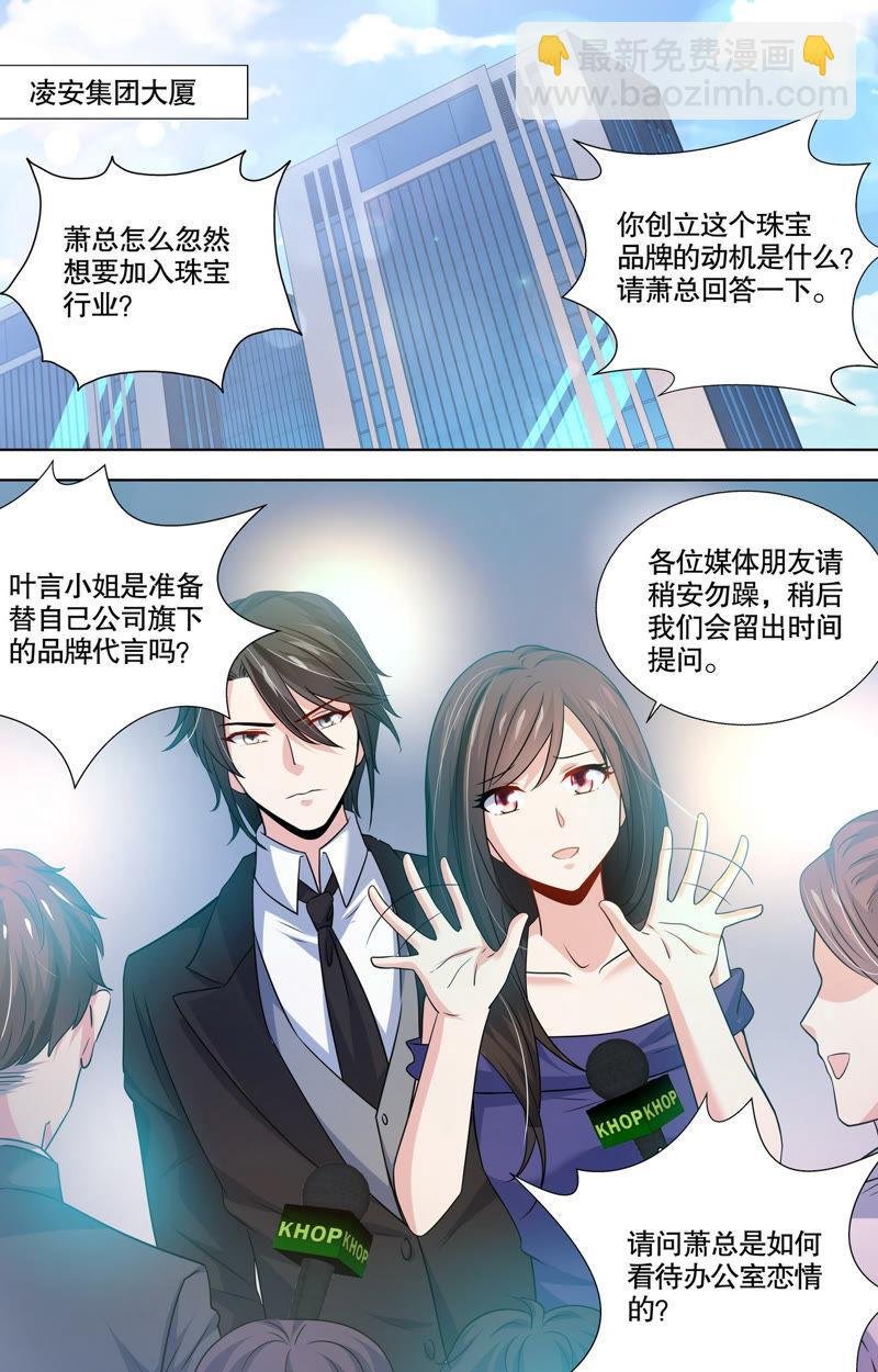第96话 M的意义