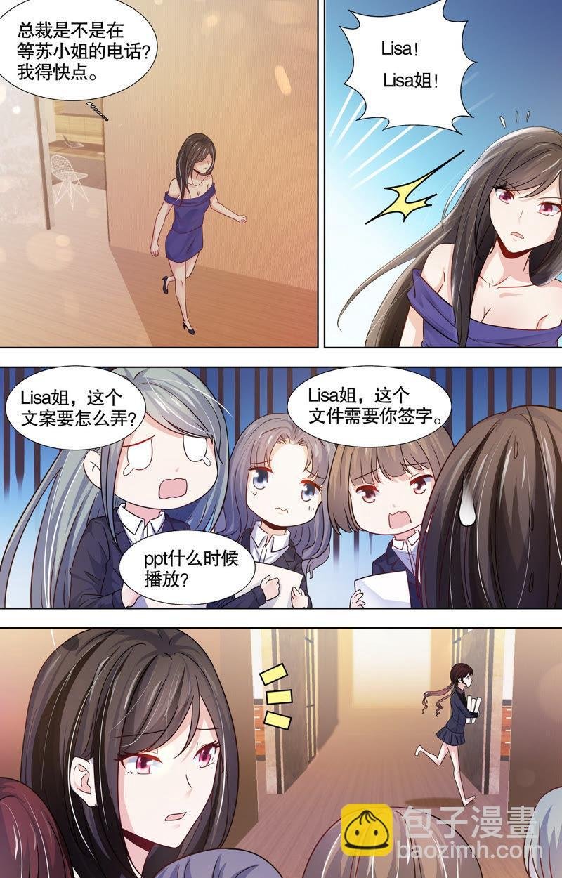 第96话 M的意义