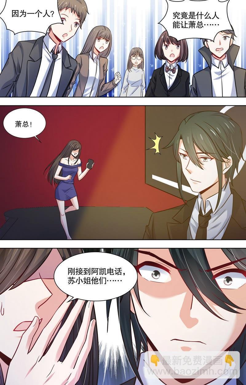第96话 M的意义