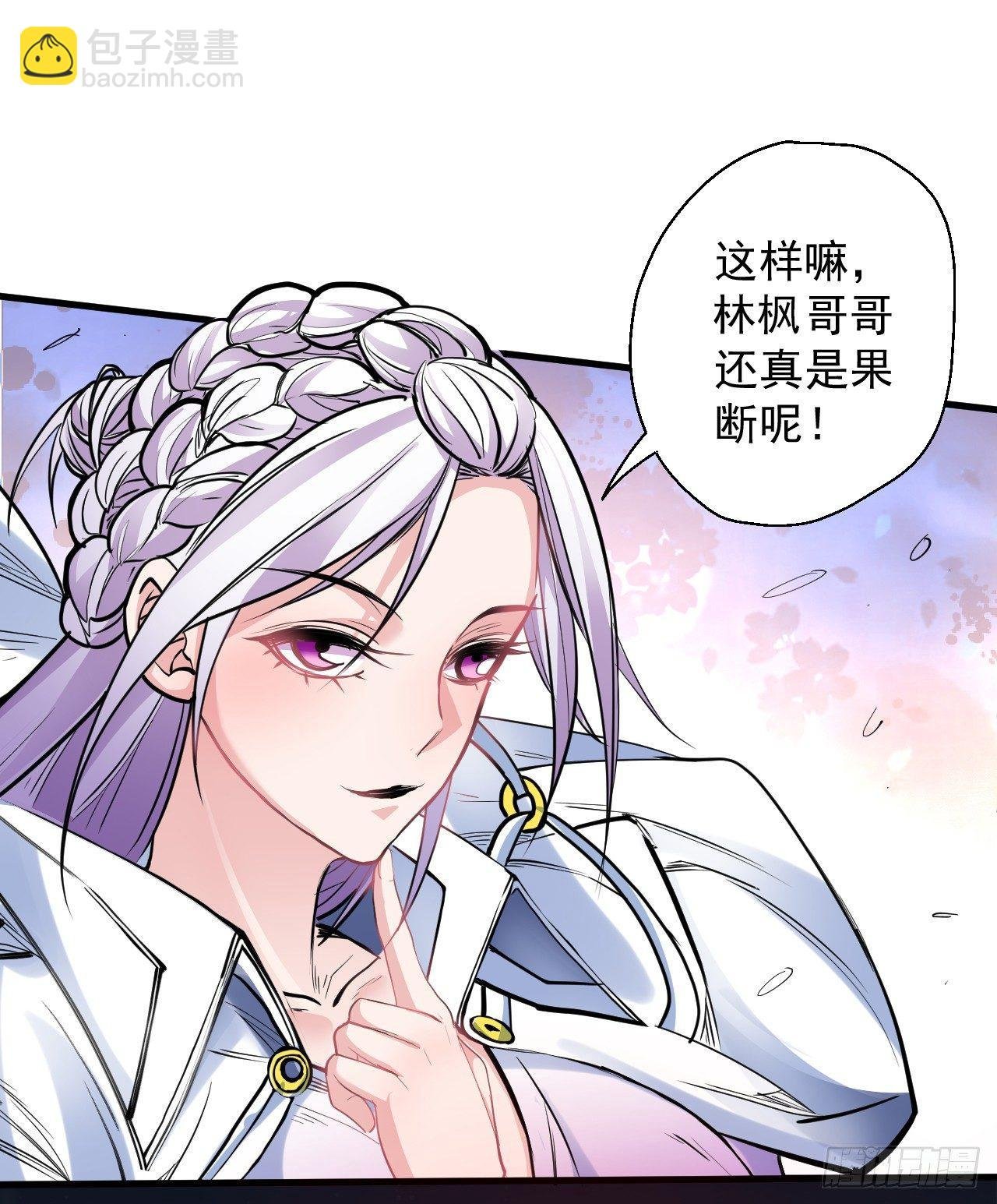 三世重生苏云澜