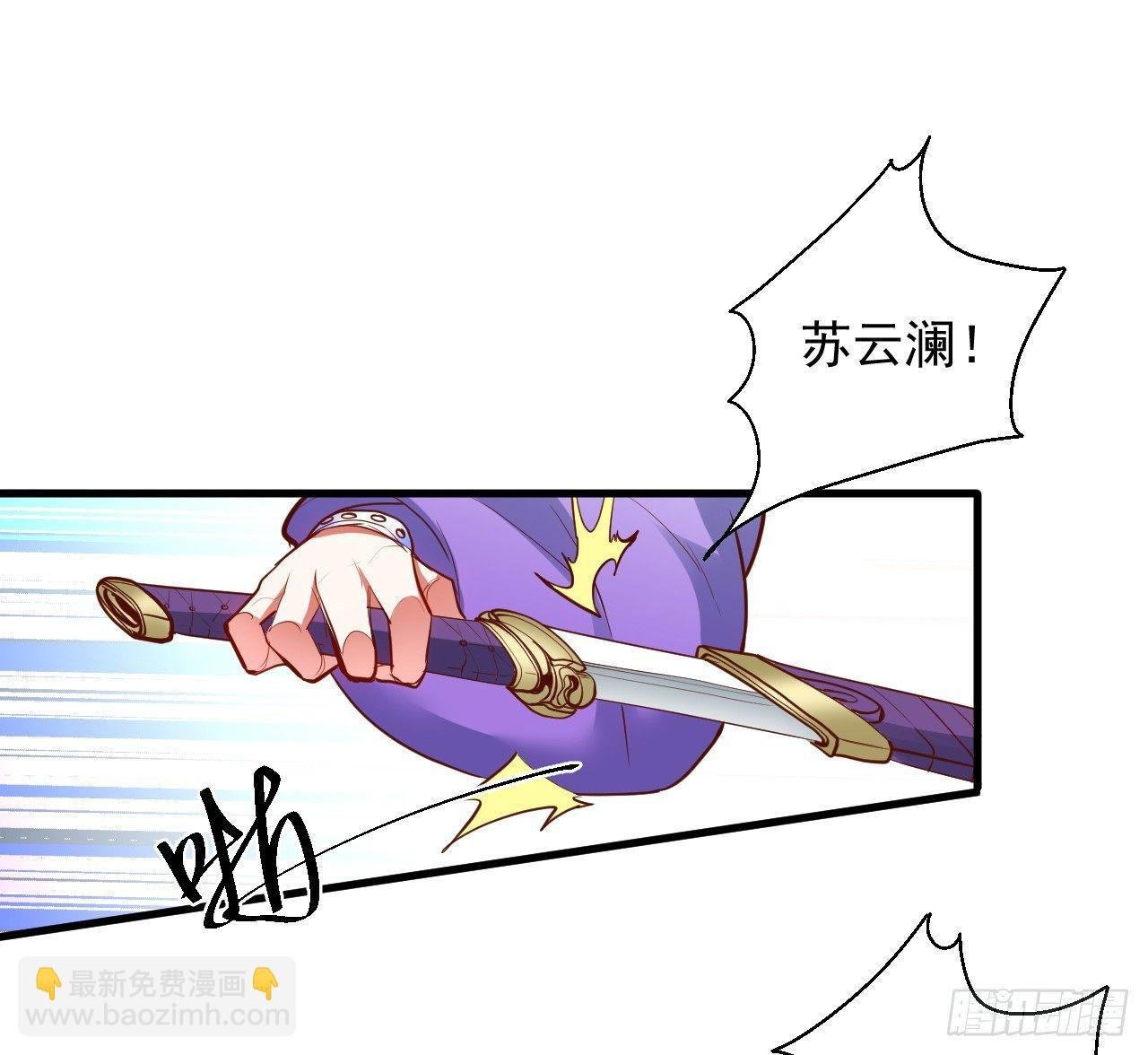 朝歌舞色君王殿