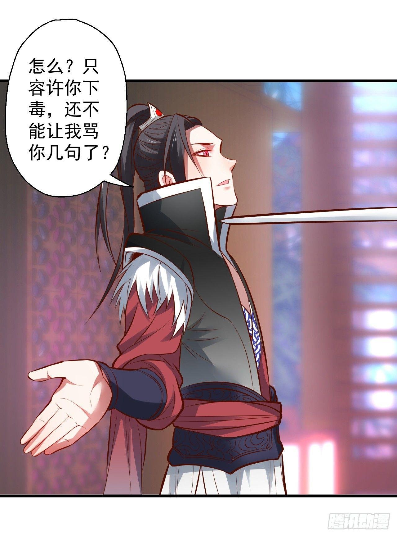 朝歌舞色君王殿