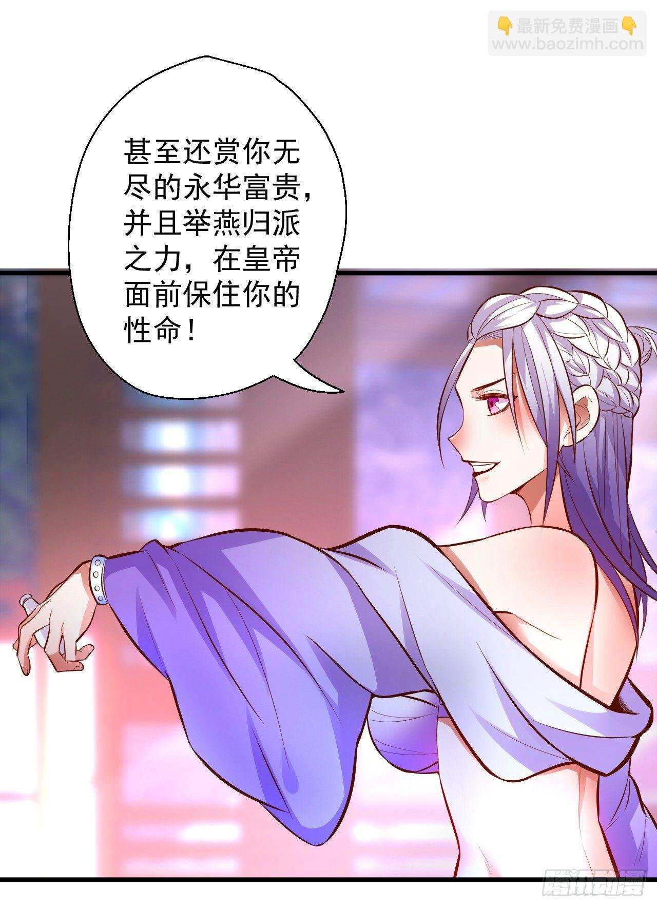 朝歌舞色君王殿