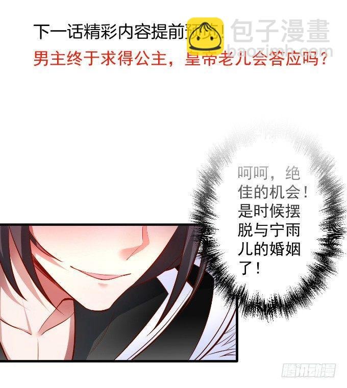 朝歌舞色君王殿
