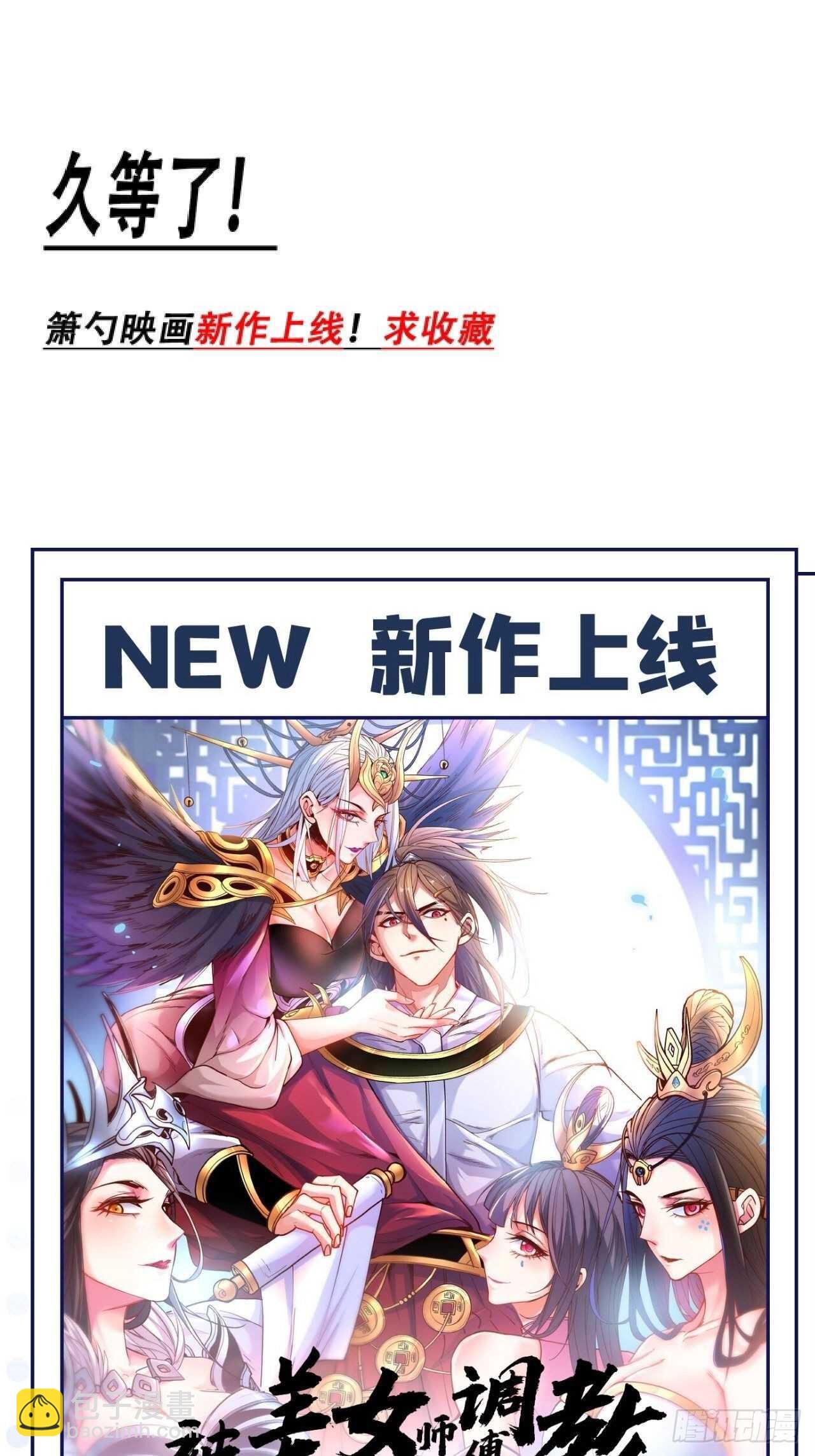 奸商斗法探幽门