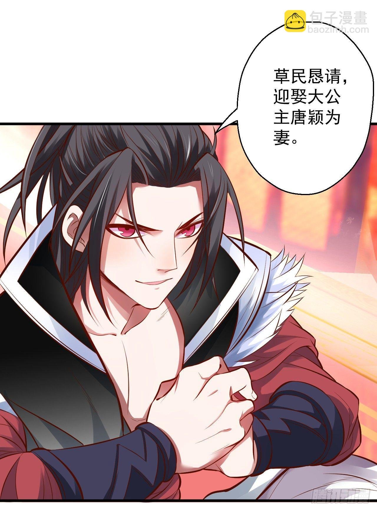 三世狂生终成婿