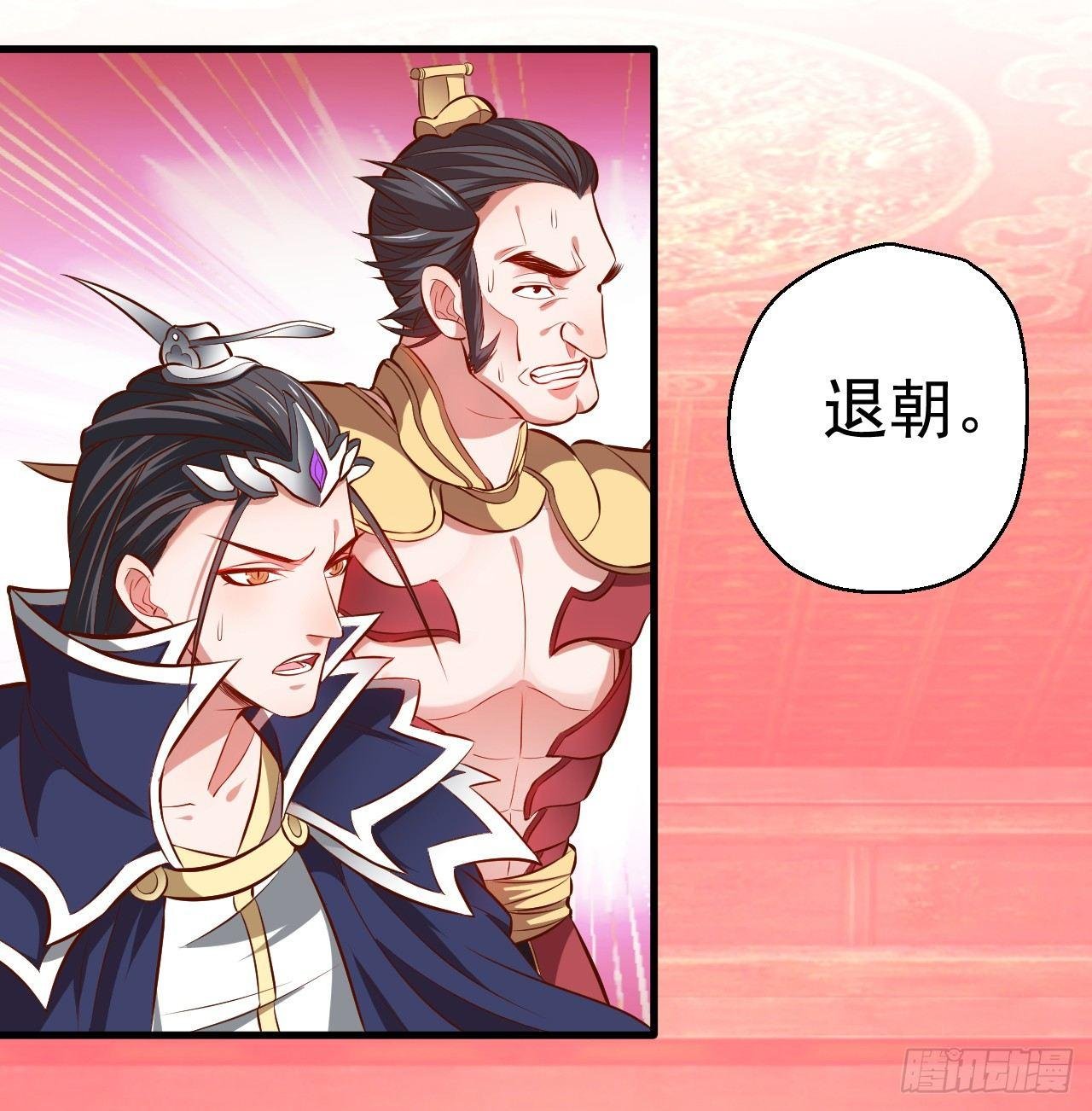 三世狂生终成婿